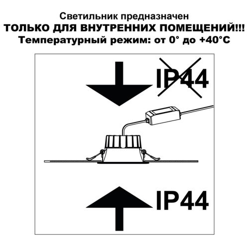 359557 WIR NT25 500 белый Светильник встраиваемый с переключателем цв. температуры IP44 LED 30W 220-240V 3000К\4000К\6000К CLARA фото 4 359557 WIR NT25 500 белый Светильник встраиваемый с переключателем цв. температуры IP44 LED 30W 220-240V 3000К\4000К\6000К CLARA фото 4