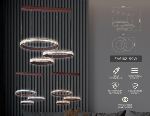 Подвесной светодиодный светильник Ambrella light Original FA6162 фото 8