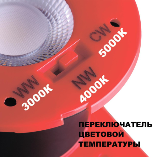 358638 SPOT NT21 520 черный Светильник встраиваемый светодиодный диммируемый, смена цв. температуры IP65 LED 3000К\4000К\5000К 8W 220V REGEN фото 6 358638 SPOT NT21 520 черный Светильник встраиваемый светодиодный диммируемый, смена цв. температуры IP65 LED 3000К\4000К\5000К 8W 220V REGEN фото 6