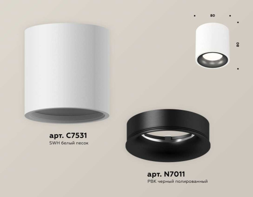 Комплект накладного светильника Ambrella light Techno Spot XS7531021 SWH/PBK белый песок/черный полированный (C7531, N7011) фото 3