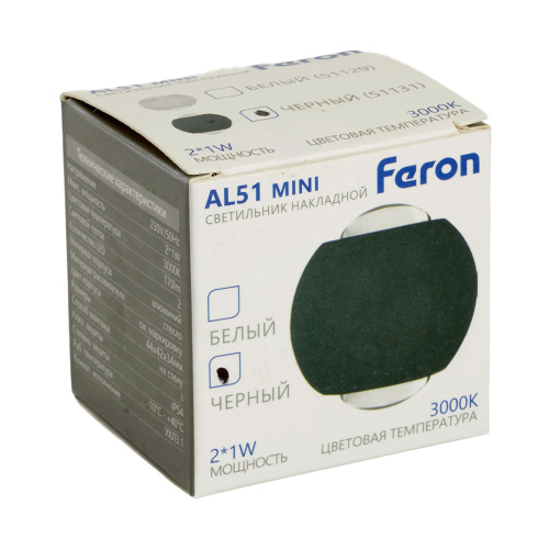 Светодиодный светильник стационарный Feron AL51 MINI 2*1W 3000K черный фото 5