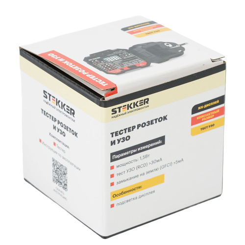 MTM HT106D Тестер розеток и УЗО, питание от сети 230V, черный фото 5