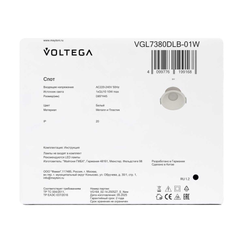 Встраиваемый светильник Voltega Ферт / Fert VGL7380DLB-01W фото 4 Встраиваемый светильник Voltega Ферт / Fert VGL7380DLB-01W фото 4