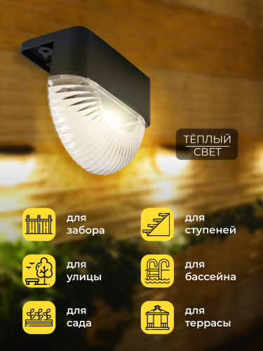 MP102, светильник для подсветки ступеней на солнечной батарее фото 5