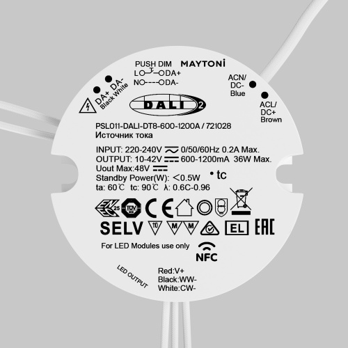 Источник тока Lighting control 721028 фото 3