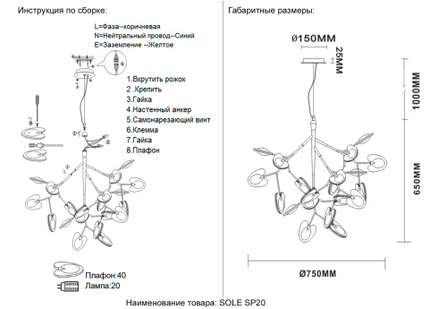 Crystal Lux Светильник подвесной Crystal Lux SOLE SP20 GOLD фото 5
