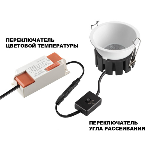 359857 WIR NT25 508 белый Светильник встраиваемый с переключателем цв. температуры и угла рассеивания IP44 LED 12W 220-240V 2700К\3200К\4000К SOLIS фото 4 359857 WIR NT25 508 белый Светильник встраиваемый с переключателем цв. температуры и угла рассеивания IP44 LED 12W 220-240V 2700К\3200К\4000К SOLIS фото 4