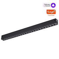 Трековый светильник Novotech VECTOR 359933