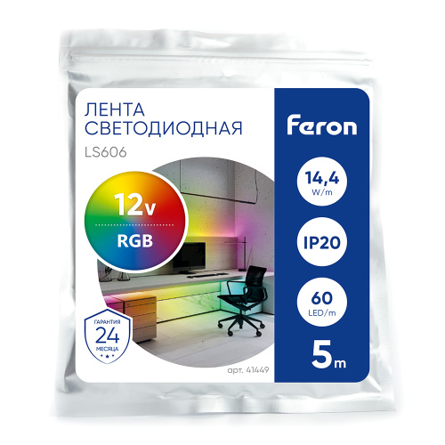 Светодиодная LED лента Feron LS606, 60SMD(5050)/m 14,4W/m 12V 5m RGB фото 2
