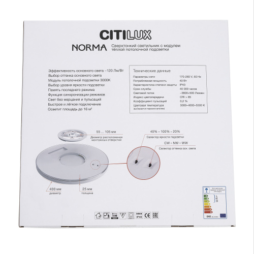 Citilux NORMA CL748401 LED Светильник с подсветкой Чёрный фото 11 Citilux NORMA CL748401 LED Светильник с подсветкой Чёрный фото 11