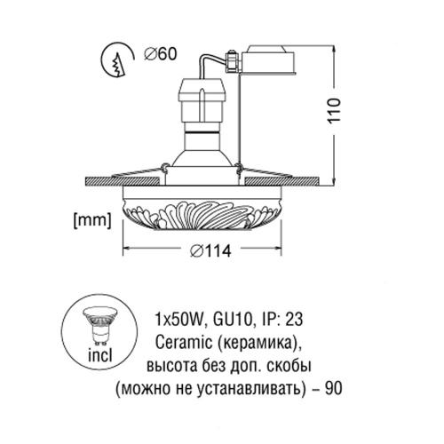 Точечный встраиваемый светильник Arte Lamp SELECTION A5244PL-1CC фото 4