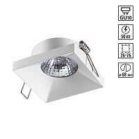 370742 SPOT NT21 542 белый Светильник встраиваемый IP20 GU10 50W 220V METIS