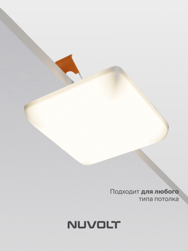 Встраиваемый светильник NUVOLT LDL-019W фото 33