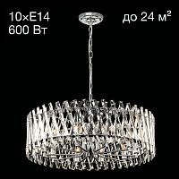 Citilux Ингвар CL334291 Люстра подвесная хрустальная Хром