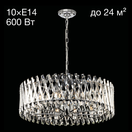 Citilux Ингвар CL334291 Люстра подвесная хрустальная Хром