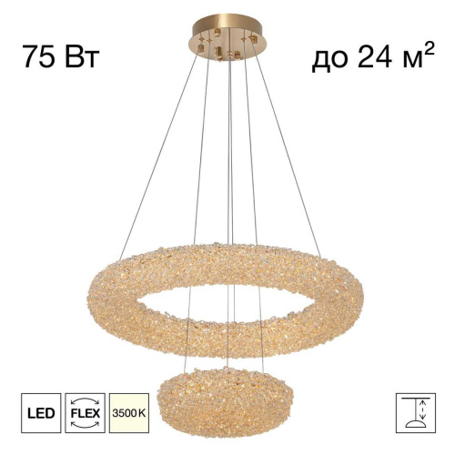 Люстра Citilux CLOUDY CL323172 Люстра Citilux CLOUDY CL323172