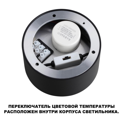 359601 OVER NT25 394 черный Светильник накладной светодиодный с переключ. цв. температуры IP20 LED 36W 220-240V 3000К\4000К\6000К ORBIS фото 6 359601 OVER NT25 394 черный Светильник накладной светодиодный с переключ. цв. температуры IP20 LED 36W 220-240V 3000К\4000К\6000К ORBIS фото 6