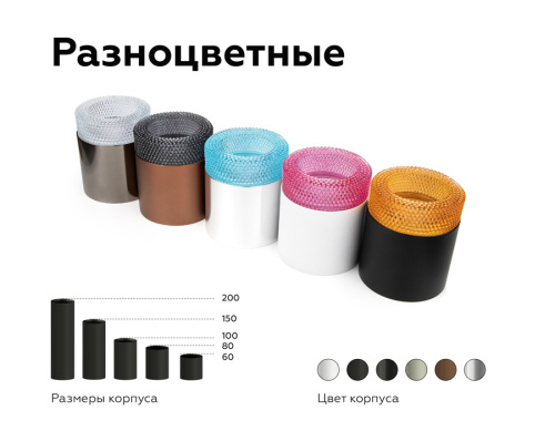 Насадка передняя для корпуса светильника с диаметром отверстия D70мм MR16 фото 13 Насадка передняя для корпуса светильника с диаметром отверстия D70мм MR16 фото 13