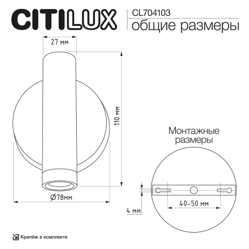 Citilux DEKART CL704103 LED Светильник настеный с выключателем Коричневый фото 17 Citilux DEKART CL704103 LED Светильник настеный с выключателем Коричневый фото 17