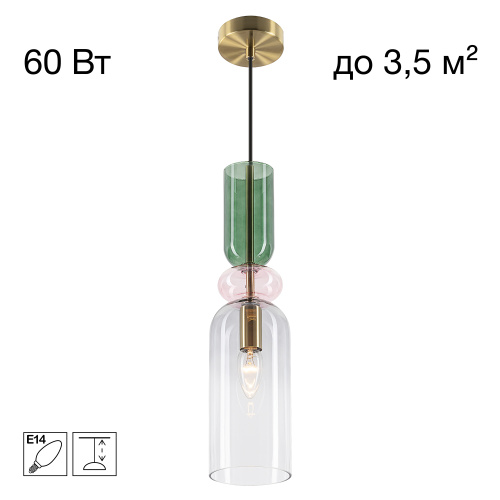 Citilux TENDY CL244011 Подвесной светильник Citilux TENDY CL244011 Подвесной светильник