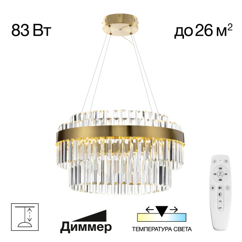 Citilux Sheldon CL339153 LED Люстра хрустальная с пультом Бронза Citilux Sheldon CL339153 LED Люстра хрустальная с пультом Бронза