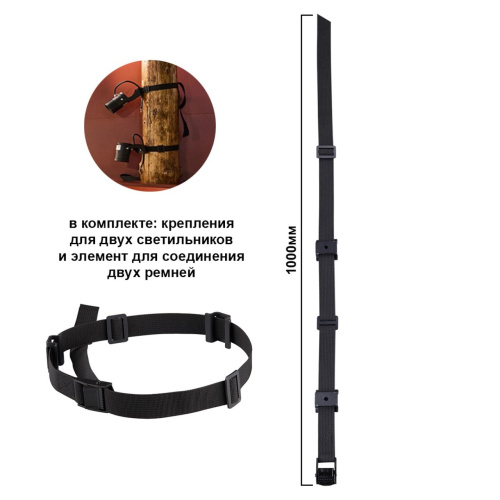 6648/1000 NATURE ODL27 Ремень для фиксации светильника на дереве металл LED BELT 6648/1000 NATURE ODL27 Ремень для фиксации светильника на дереве металл LED BELT