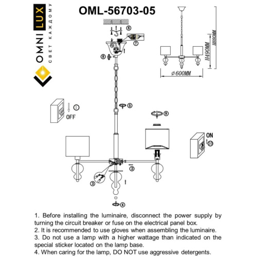 Люстра подвесная OML-56703-05 фото 4