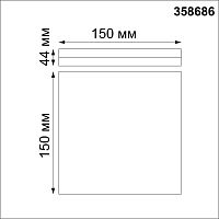 358686 OVER NT21 591 белый Светильник накладной влагозащищенный IP54 LED 4000K 10W 100-240V PANDORA