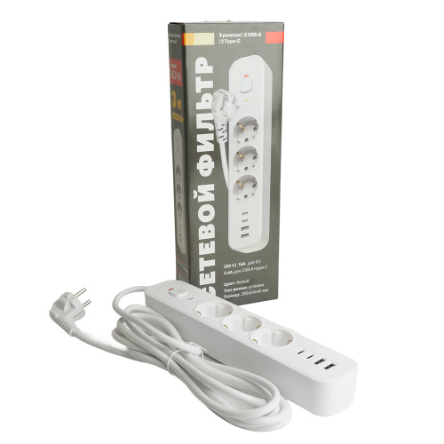 Сетевой фильтр 3-местный с/з STEKKER 3x1мм2, 3 м, 250В, 16А, 2 USB-A+2 Type-C 3, серия Nova, белый фото 8