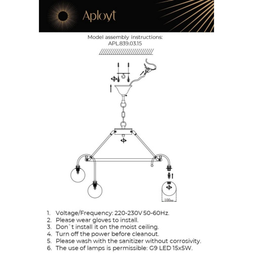 Люстра подвесная APL.839.03.15 фото 7 Люстра подвесная APL.839.03.15 фото 7