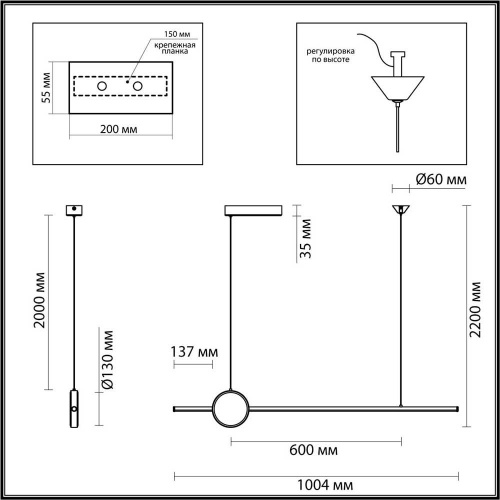 Подвесной светодиодный светильник Odeon Light Stilo 6601/30L фото 3