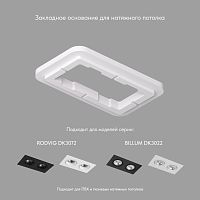 Denkirs SCB | СКБ DK3022/72-SCB