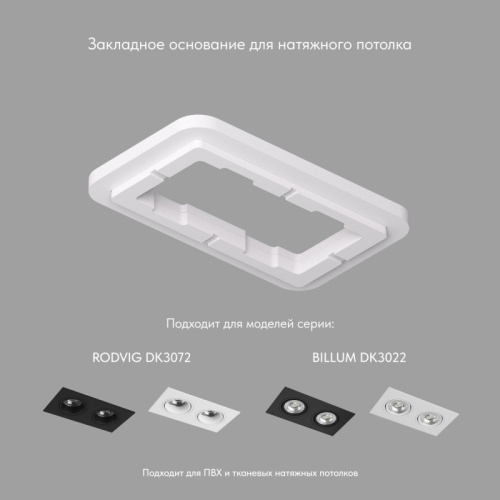 Denkirs SCB | СКБ DK3022/72-SCB Denkirs SCB | СКБ DK3022/72-SCB