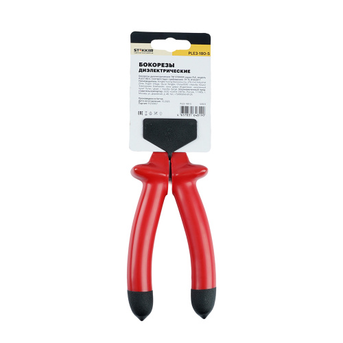 Бокорезы диэлектрические STEKKER,  180мм, PLE3-180-S фото 5