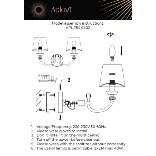 Светильник настенный (Бра) APL.754.01.02 фото 13 Светильник настенный (Бра) APL.754.01.02 фото 13