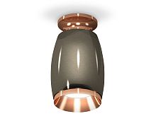 Накладной точечный светильник MR16 1*GU5.3 (комплект)