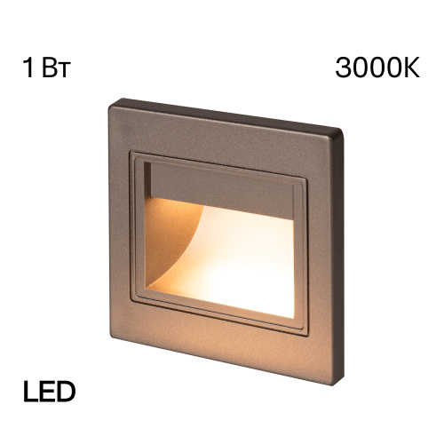 Citilux Скалли CLD005K1 LED Встраиваемый светильник лестничный Графит Citilux Скалли CLD005K1 LED Встраиваемый светильник лестничный Графит