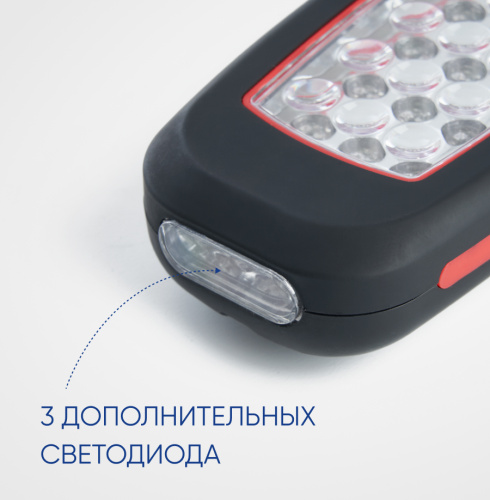 Фонарь рабочий FERON TH2403 на батарейках 3*АА 2W пластик фото 4 Фонарь рабочий FERON TH2403 на батарейках 3*АА 2W пластик фото 4