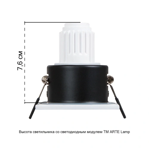 Точечный встраиваемый светильник Arte Lamp HELM MINI A2858PL-1WH фото 2 Точечный встраиваемый светильник Arte Lamp HELM MINI A2858PL-1WH фото 2