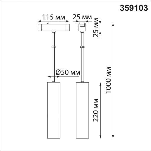 359103 SHINO NT23 196 белый Трековый светильник для низков. шинопровода IP20 4000K LED 9W 48V 855Лм SMAL фото 2 359103 SHINO NT23 196 белый Трековый светильник для низков. шинопровода IP20 4000K LED 9W 48V 855Лм SMAL фото 2