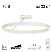Citilux Дуэт CL719760 LED Люстра с пультом Белая