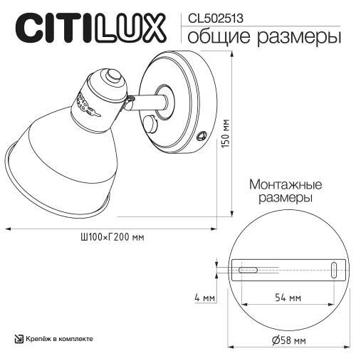 Citilux Опус CL502513 Спот поворотный с выключателем Белый фото 11 Citilux Опус CL502513 Спот поворотный с выключателем Белый фото 11