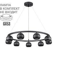 8242/9 COMFI LN26 245 черный металл Светильник подвесной LED GX53 8*7W 220V LUAZANA
