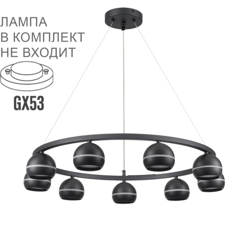 8242/9 COMFI LN26 245 черный металл Светильник подвесной LED GX53 8*7W 220V LUAZANA 8242/9 COMFI LN26 245 черный металл Светильник подвесной LED GX53 8*7W 220V LUAZANA