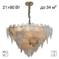 Citilux DRYAD CL305180 Люстра подвесная
