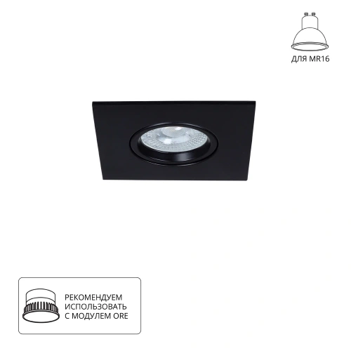 Точечный встраиваемый светильник Arte Lamp GIRO A2866PL-1BK Точечный встраиваемый светильник Arte Lamp GIRO A2866PL-1BK
