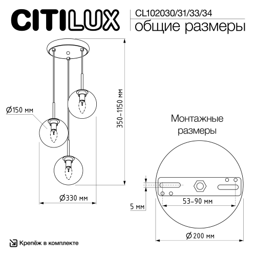 Citilux Томми CL102030 Подвесной светильник Хром фото 12 Citilux Томми CL102030 Подвесной светильник Хром фото 12
