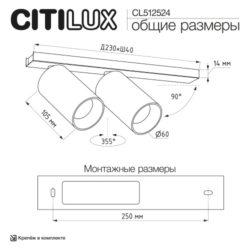 Citilux AXEL CL512524 Спот поворотный двойной Терракот фото 10