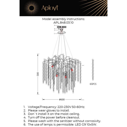 Люстра подвесная APL.848.03.10 фото 16