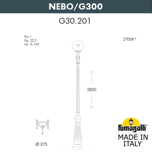 Fumagalli Парковый фонарь FUMAGALLI NEBO/G300. G30.202.000.AYE27 фото 2 Fumagalli Парковый фонарь FUMAGALLI NEBO/G300. G30.202.000.AYE27 фото 2